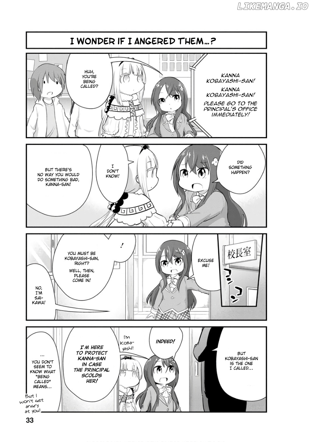 Kobayashi-san Chi no Maid Dragon: Kanna no Nichijou Chapter 43 - page 3