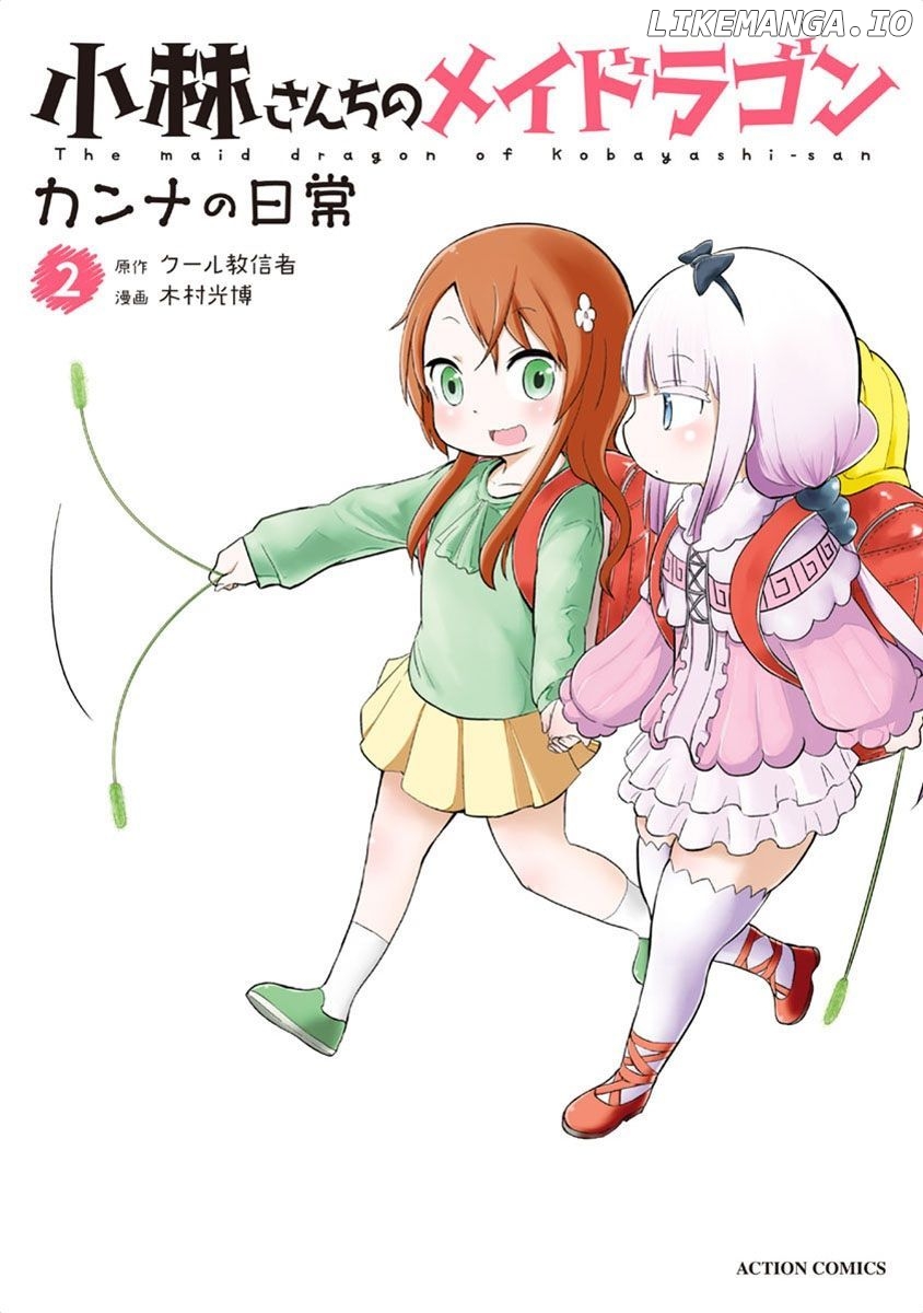 Kobayashi-san Chi no Maid Dragon: Kanna no Nichijou Chapter 11 - page 1