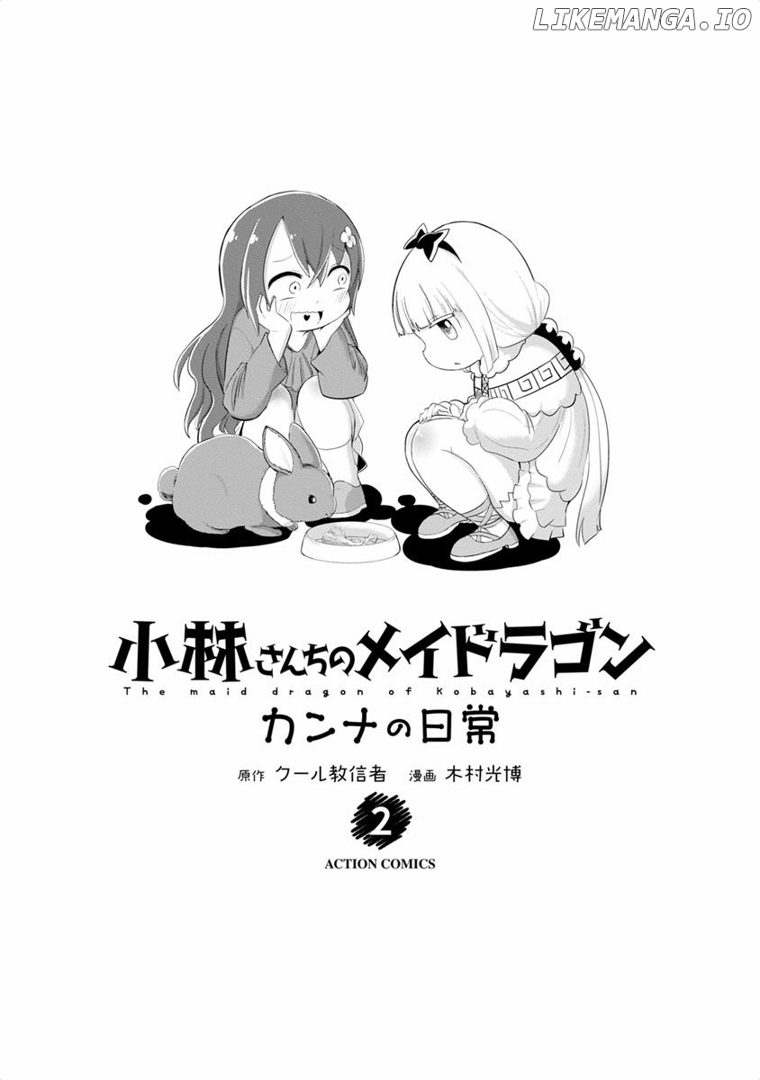 Kobayashi-san Chi no Maid Dragon: Kanna no Nichijou Chapter 11 - page 3