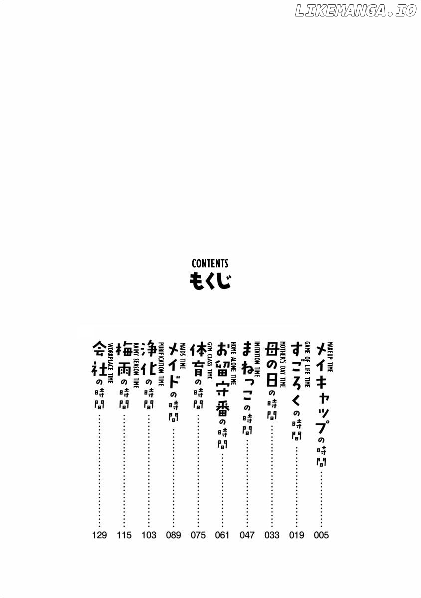 Kobayashi-san Chi no Maid Dragon: Kanna no Nichijou Chapter 11 - page 4