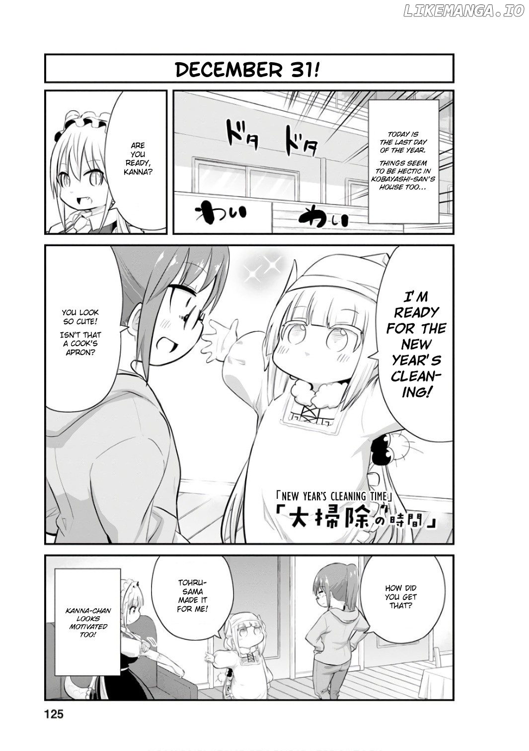 Kobayashi-san Chi no Maid Dragon: Kanna no Nichijou Chapter 50 - page 1
