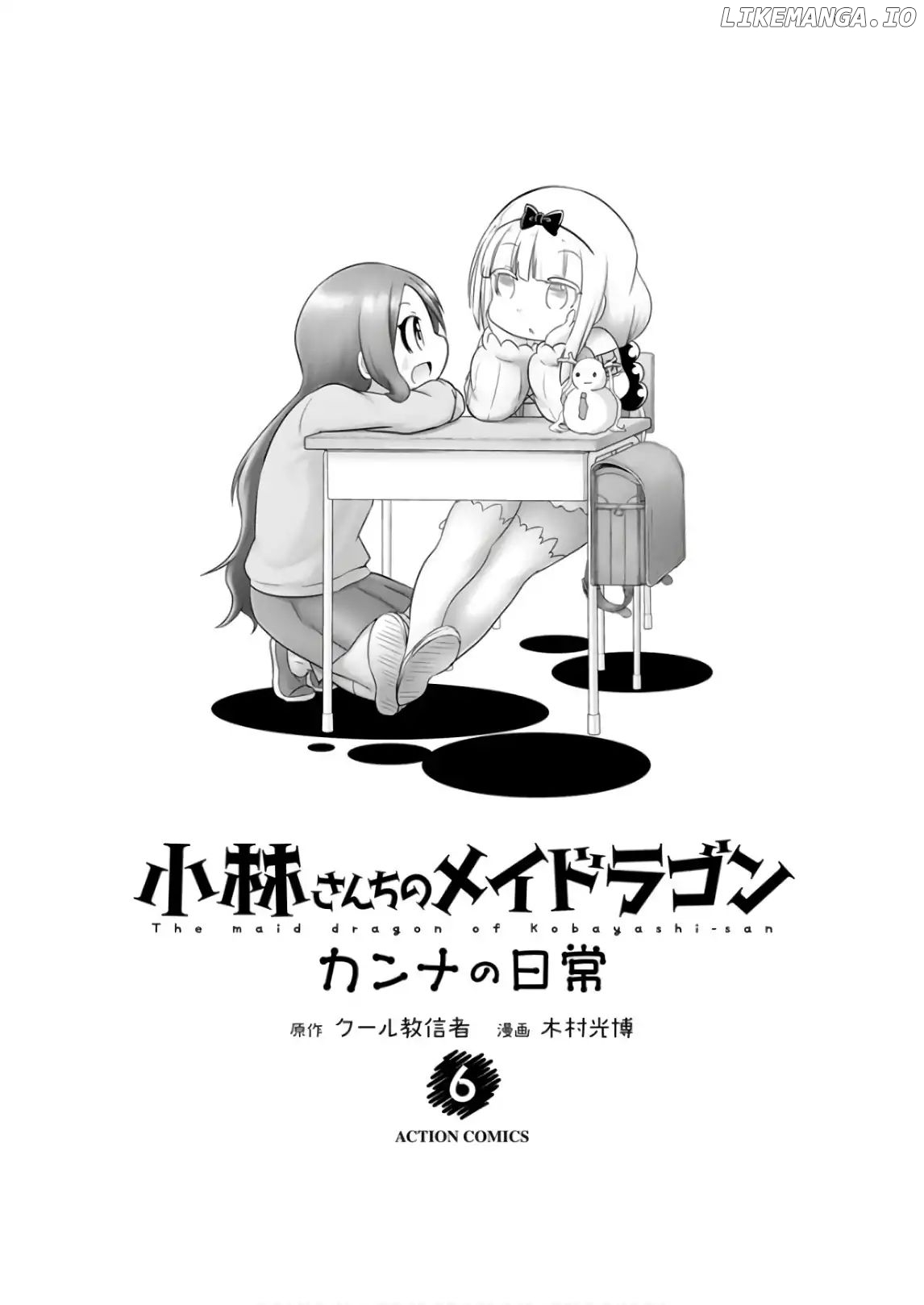 Kobayashi-san Chi no Maid Dragon: Kanna no Nichijou Chapter 51 - page 3