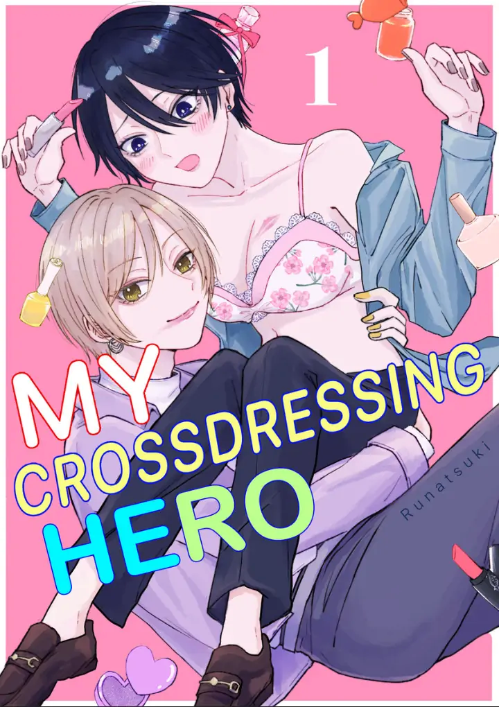 Watashi No Kawaii Mochizukikun Chapter 1 - page 1