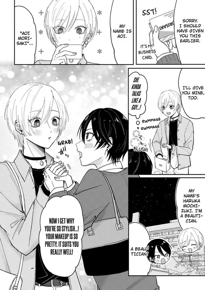 Watashi No Kawaii Mochizukikun Chapter 1 - page 12