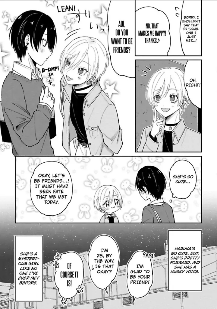 Watashi No Kawaii Mochizukikun Chapter 1 - page 13