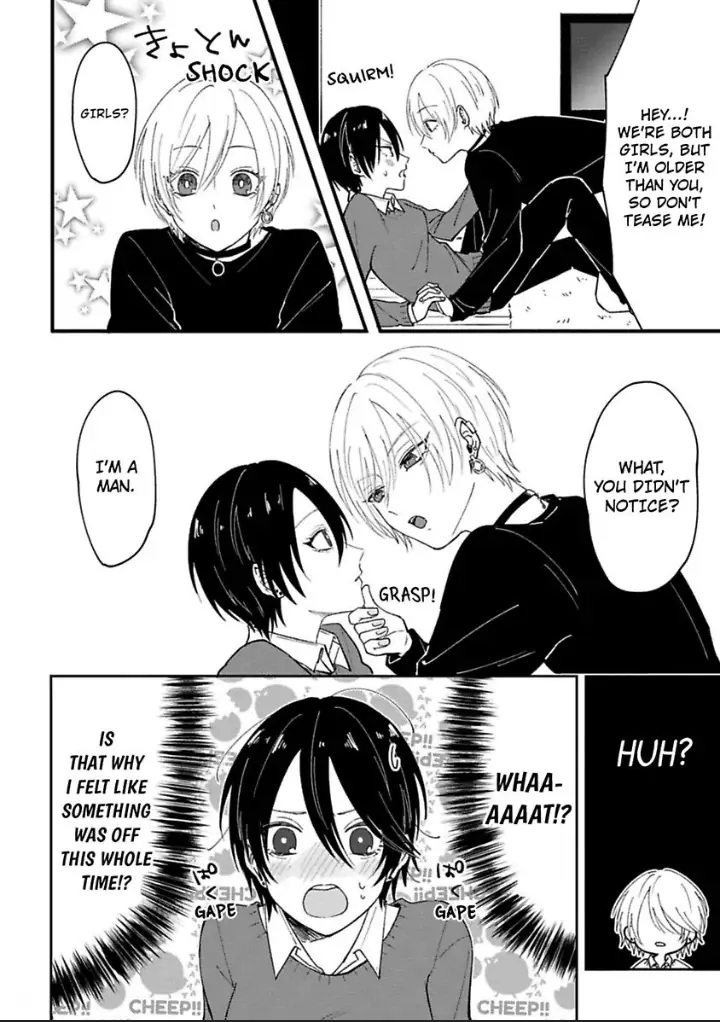 Watashi No Kawaii Mochizukikun Chapter 1 - page 20