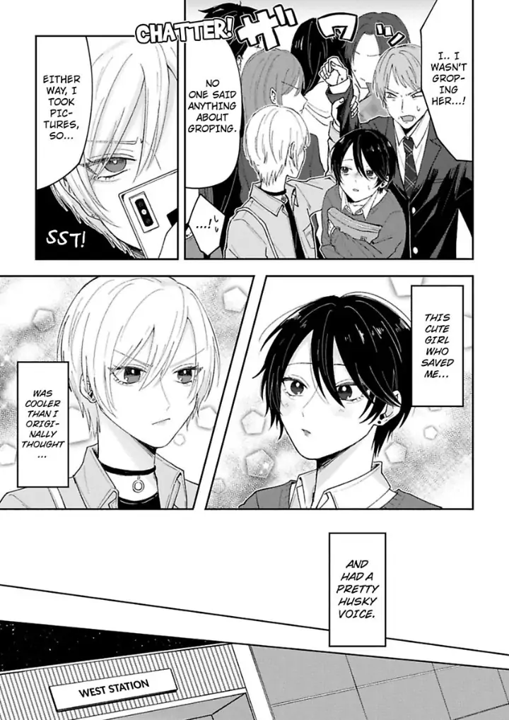 Watashi No Kawaii Mochizukikun Chapter 1 - page 7