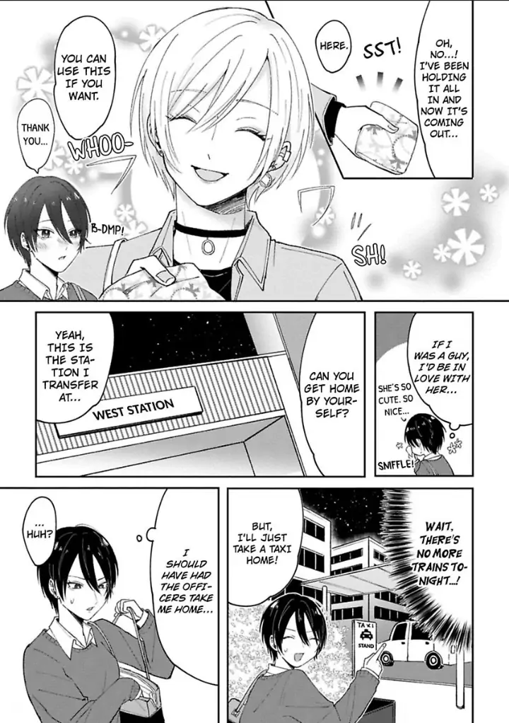 Watashi No Kawaii Mochizukikun Chapter 1 - page 9