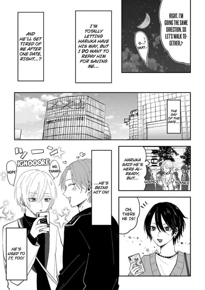 Watashi No Kawaii Mochizukikun Chapter 2 - page 7