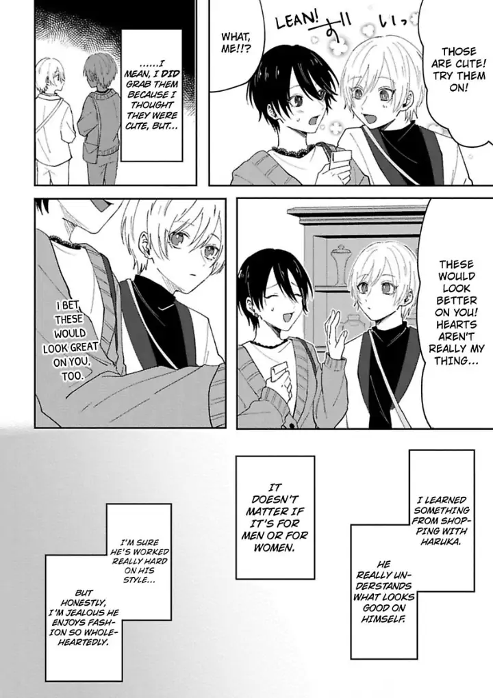 Watashi No Kawaii Mochizukikun Chapter 2 - page 10