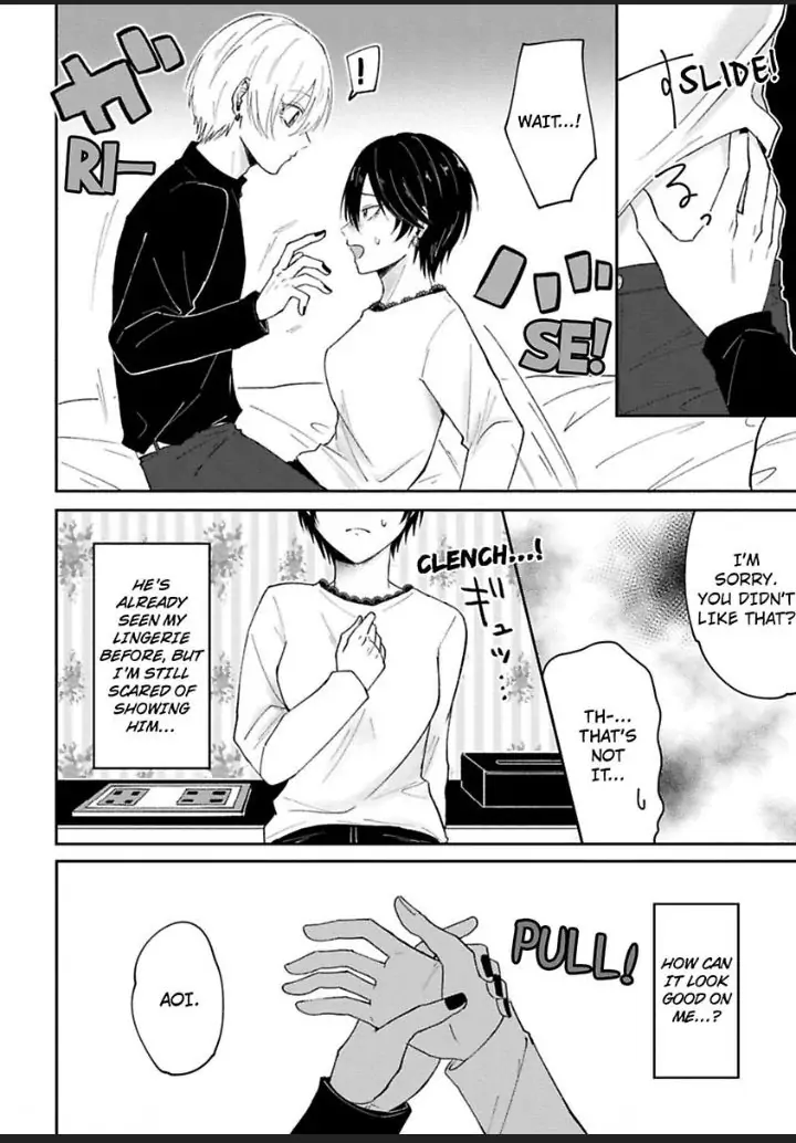 Watashi No Kawaii Mochizukikun Chapter 3 - page 6