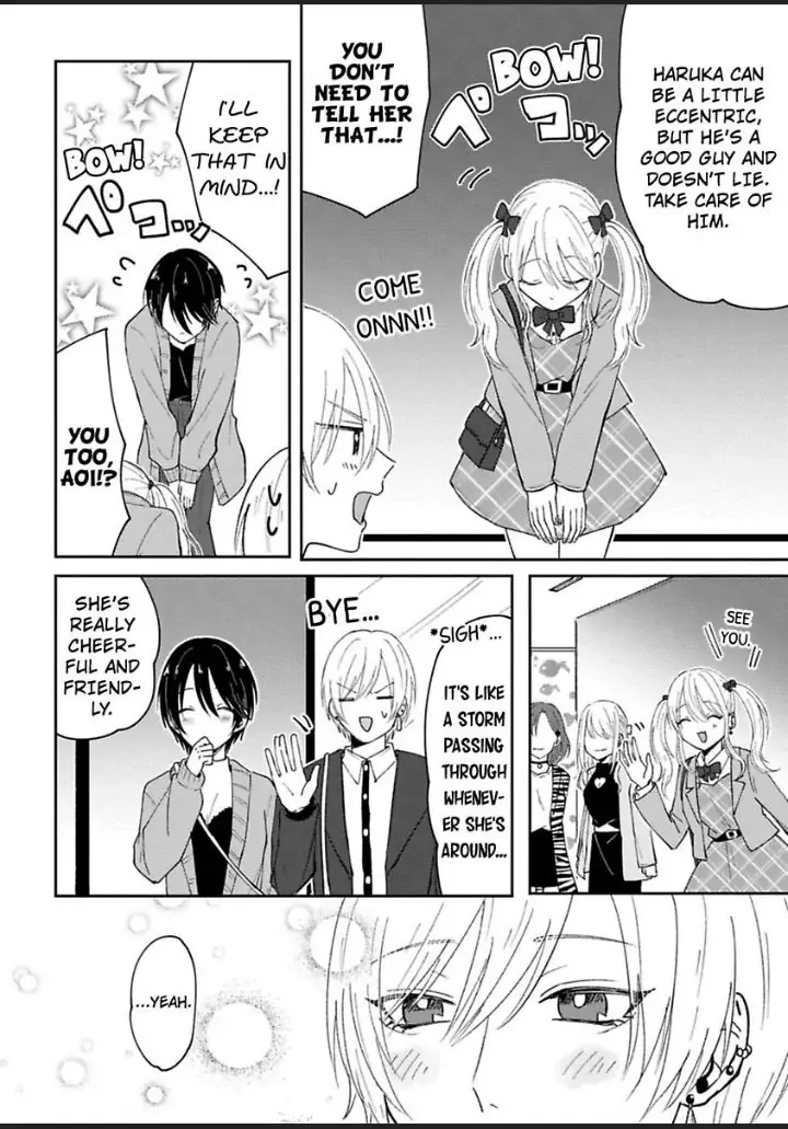 Watashi No Kawaii Mochizukikun Chapter 4 - page 16