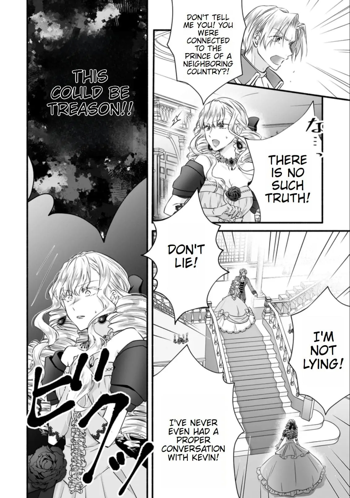 Doku Oya ni Fukushuu shitai Akuyaku Reijou wa, Keiyaku Konyaku shita Kouri no Kikoushi ni Dekiaisareru Chapter 1 - page 4