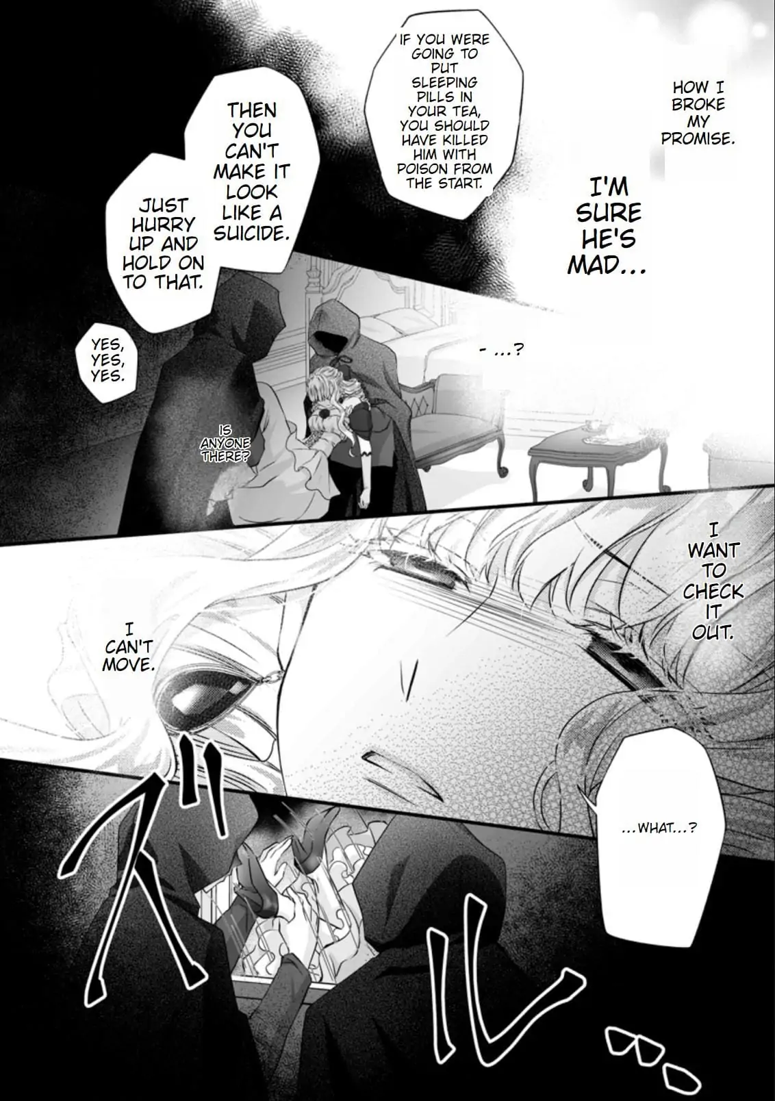 Doku Oya ni Fukushuu shitai Akuyaku Reijou wa, Keiyaku Konyaku shita Kouri no Kikoushi ni Dekiaisareru Chapter 1 - page 8
