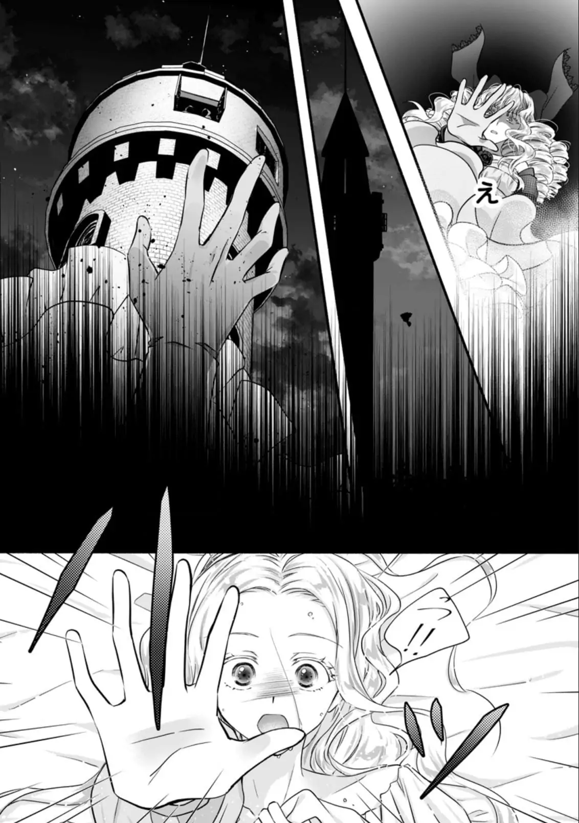 Doku Oya ni Fukushuu shitai Akuyaku Reijou wa, Keiyaku Konyaku shita Kouri no Kikoushi ni Dekiaisareru Chapter 1 - page 9