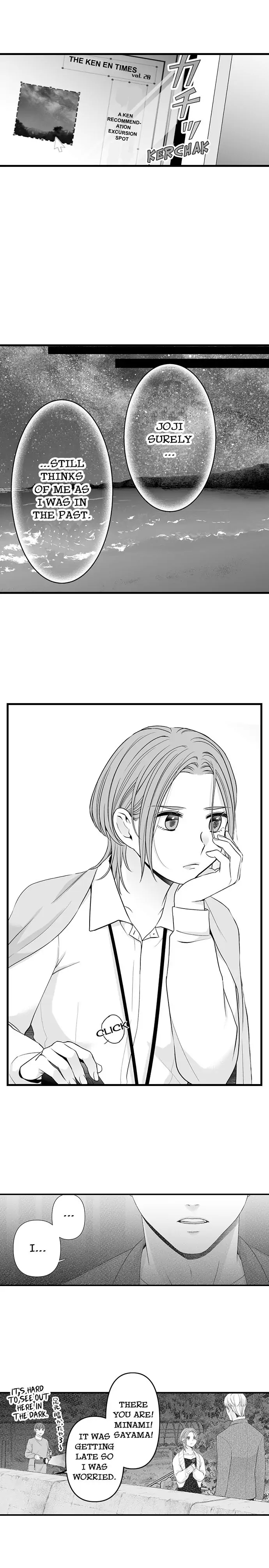 Karada ga Aitsu o Wasurete Kurenai.~ Ken'en Konbi no Genkai Sekandonaito Chapter 16 - page 2