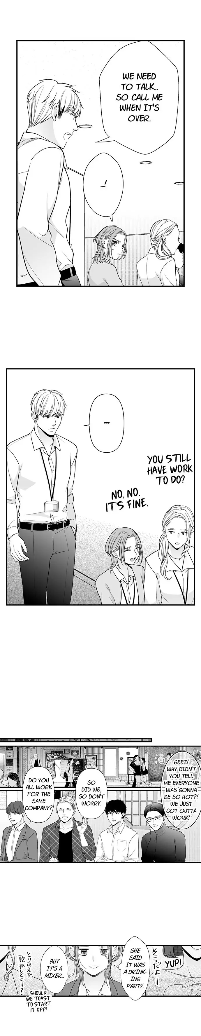 Karada ga Aitsu o Wasurete Kurenai.~ Ken'en Konbi no Genkai Sekandonaito Chapter 16 - page 6