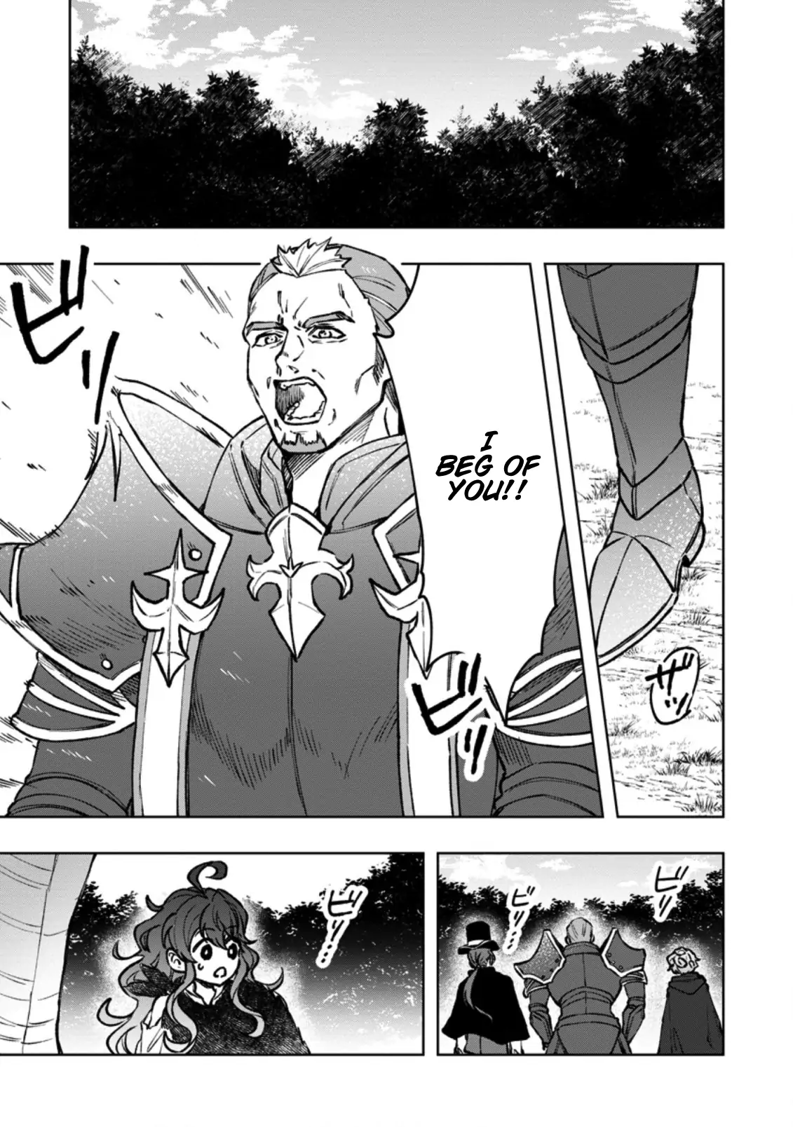 I reincarnated and became the daughter of a dragon!? Chapter 5 - page 1