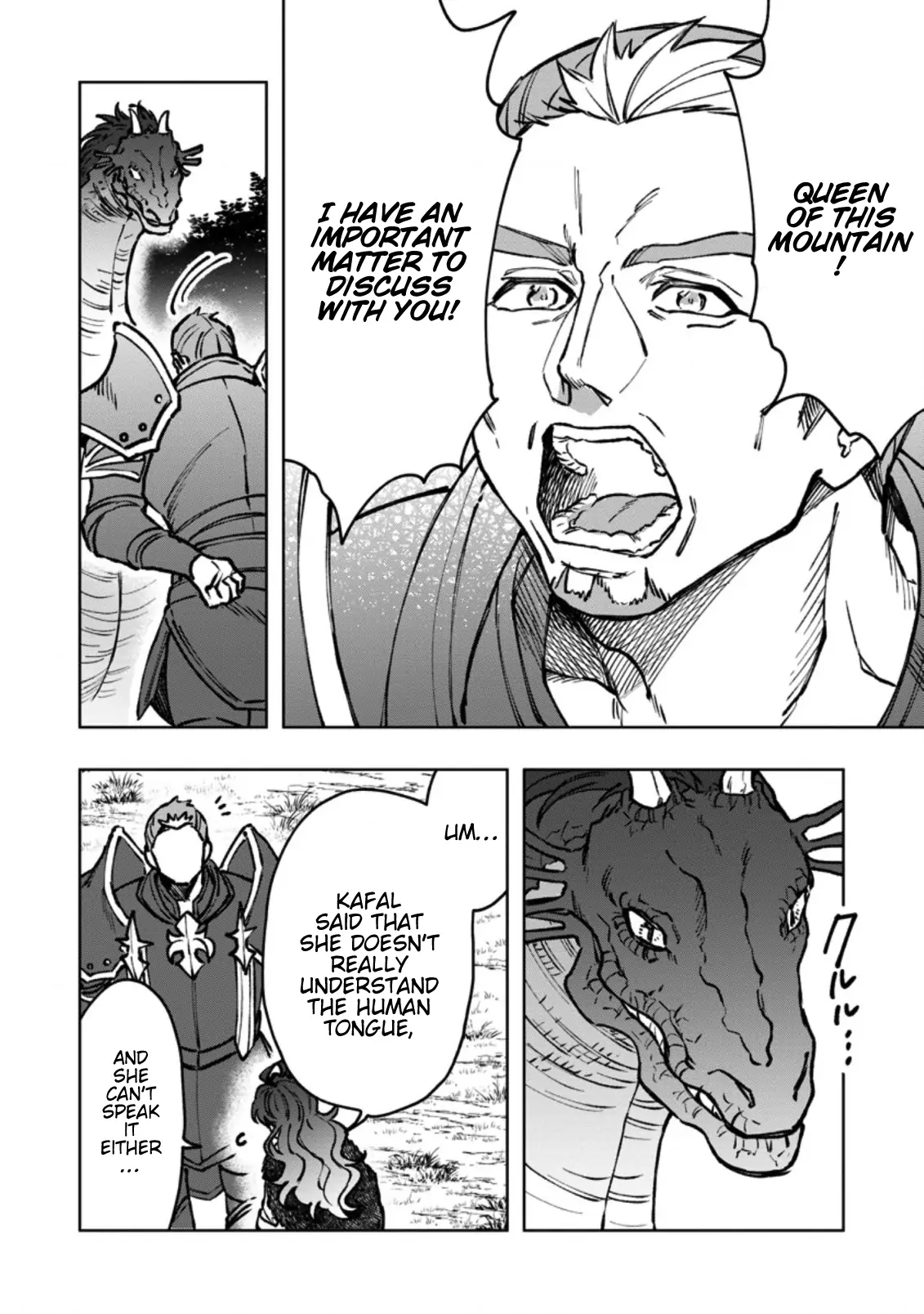 I reincarnated and became the daughter of a dragon!? Chapter 5 - page 4
