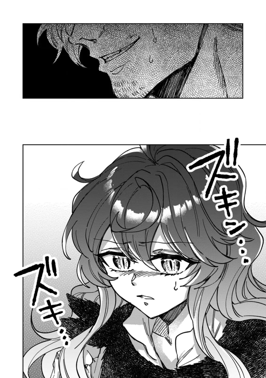 I reincarnated and became the daughter of a dragon!? Chapter 5 - page 32