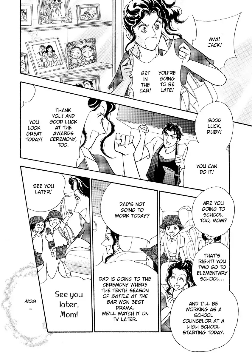 The Billionaire's Cinderella Housekeeper Chapter 12 - page 16