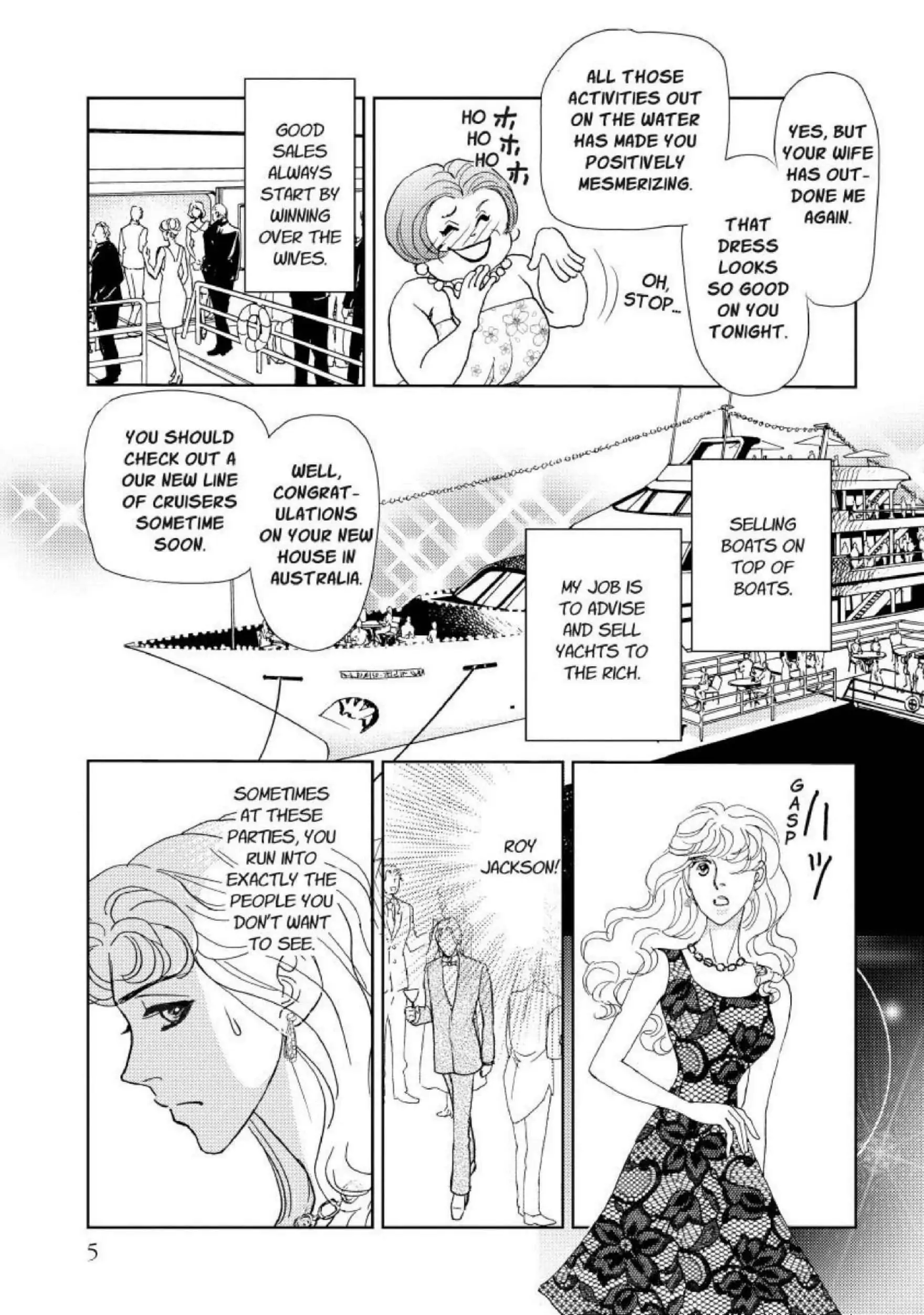 A Summer Night's Love Song Chapter 1 - page 7