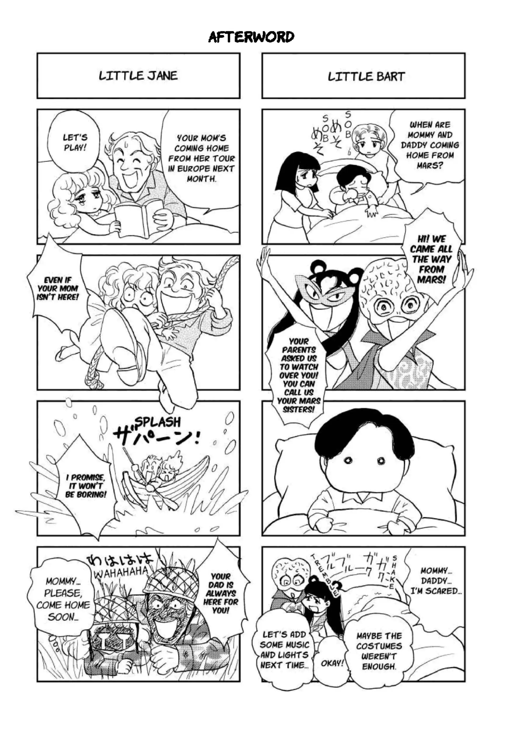 A Summer Night's Love Song Chapter 12 - page 16