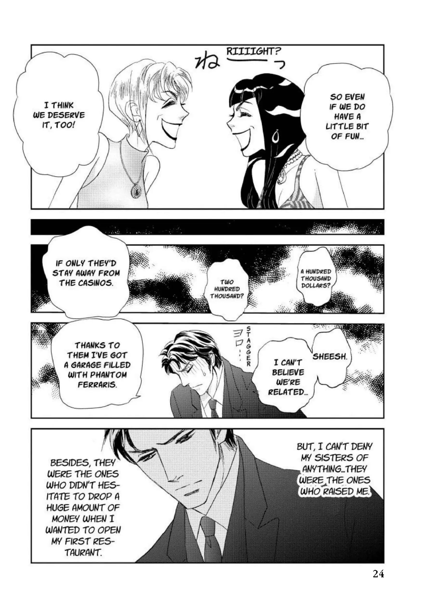 A Summer Night's Love Song Chapter 3 - page 6