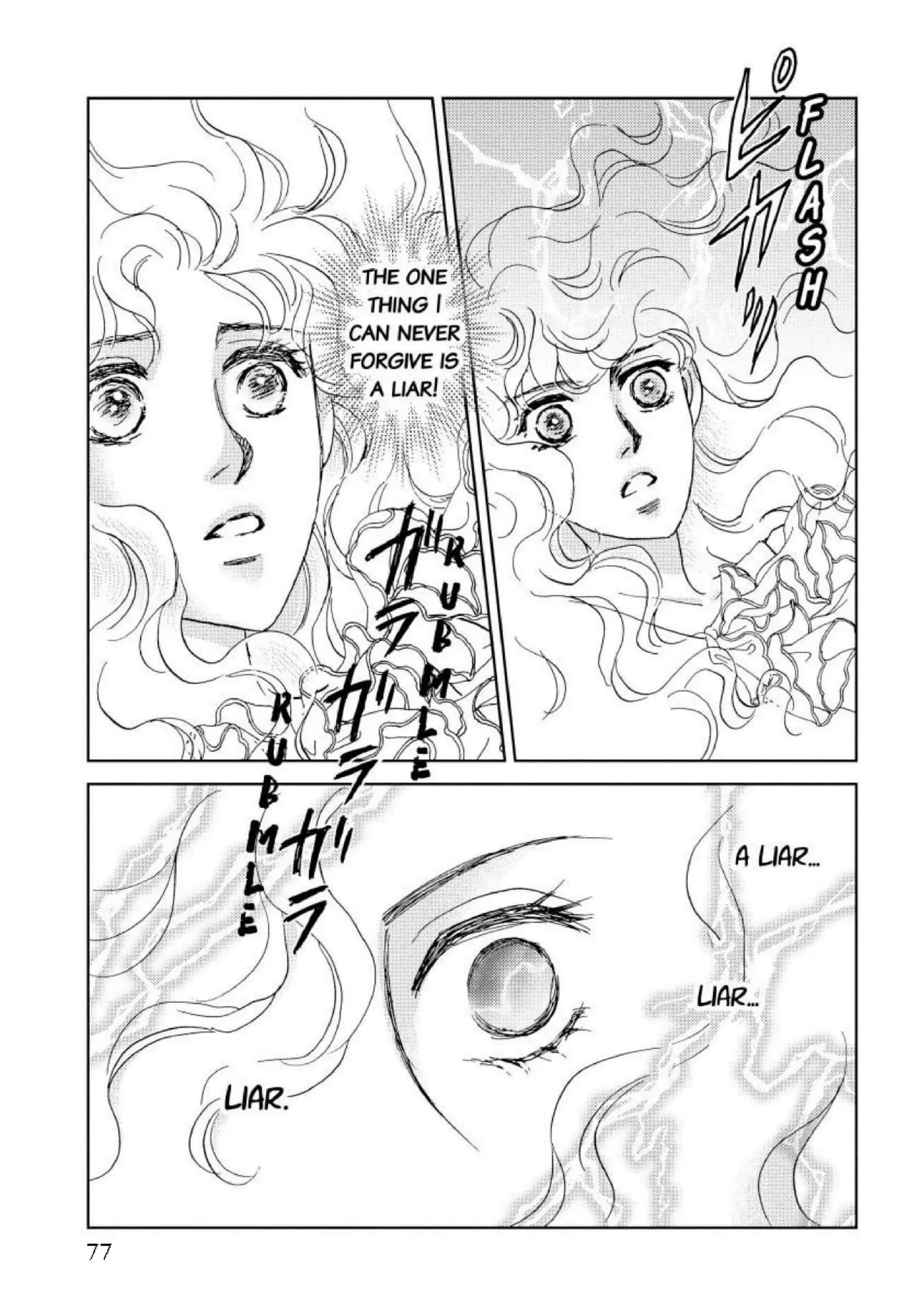 A Summer Night's Love Song Chapter 8 - page 9