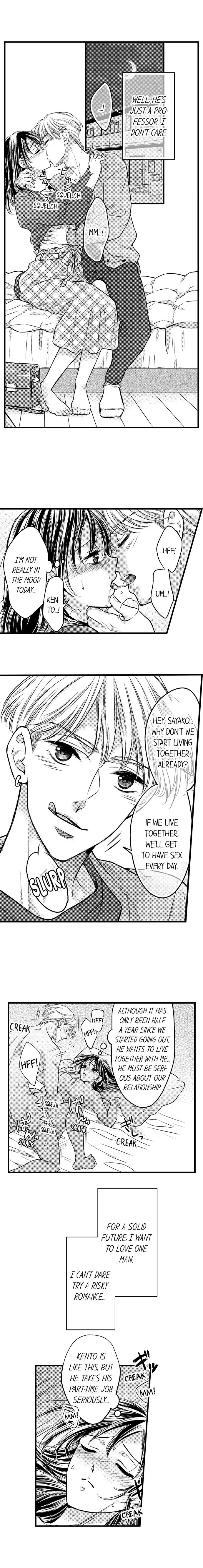 Ojou-san, Midareru Junbi wa Idesuka? Chapter 1 - page 6