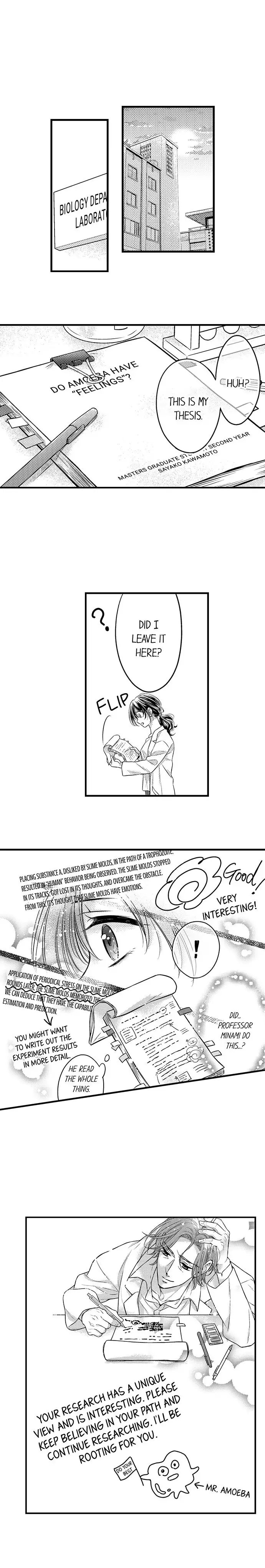 Ojou-san, Midareru Junbi wa Idesuka? Chapter 1 - page 7