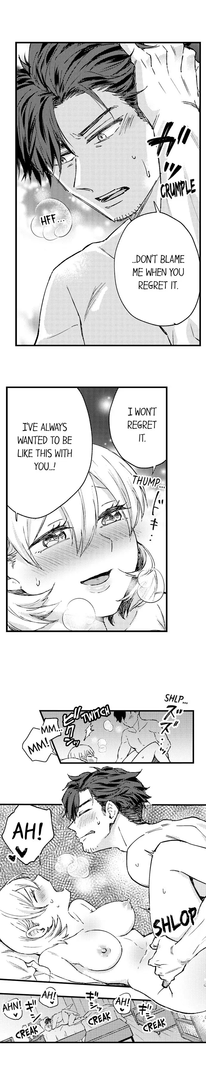 Ojou-san, Midareru Junbi wa Idesuka? Chapter 6 - page 7