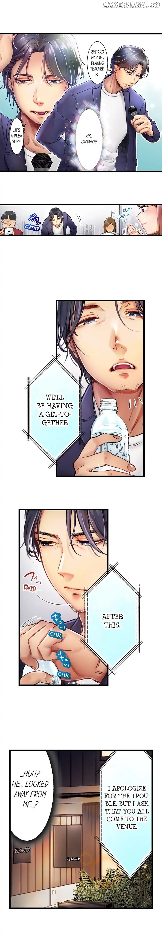 Kiss wa Oboeta kara, "Sono Saki" wo Oshiete? Chapter 1 - page 5