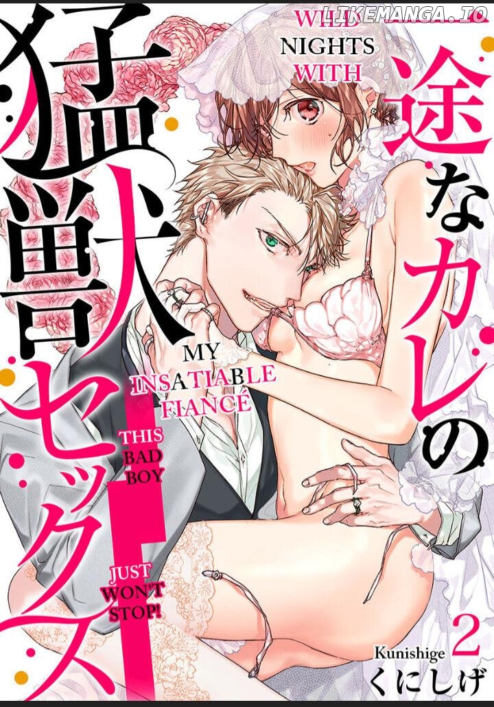 Ichizu na Kare no Moujuu Sex Konyakusha ha Zatsurin Yankeee Chapter 2 - page 1