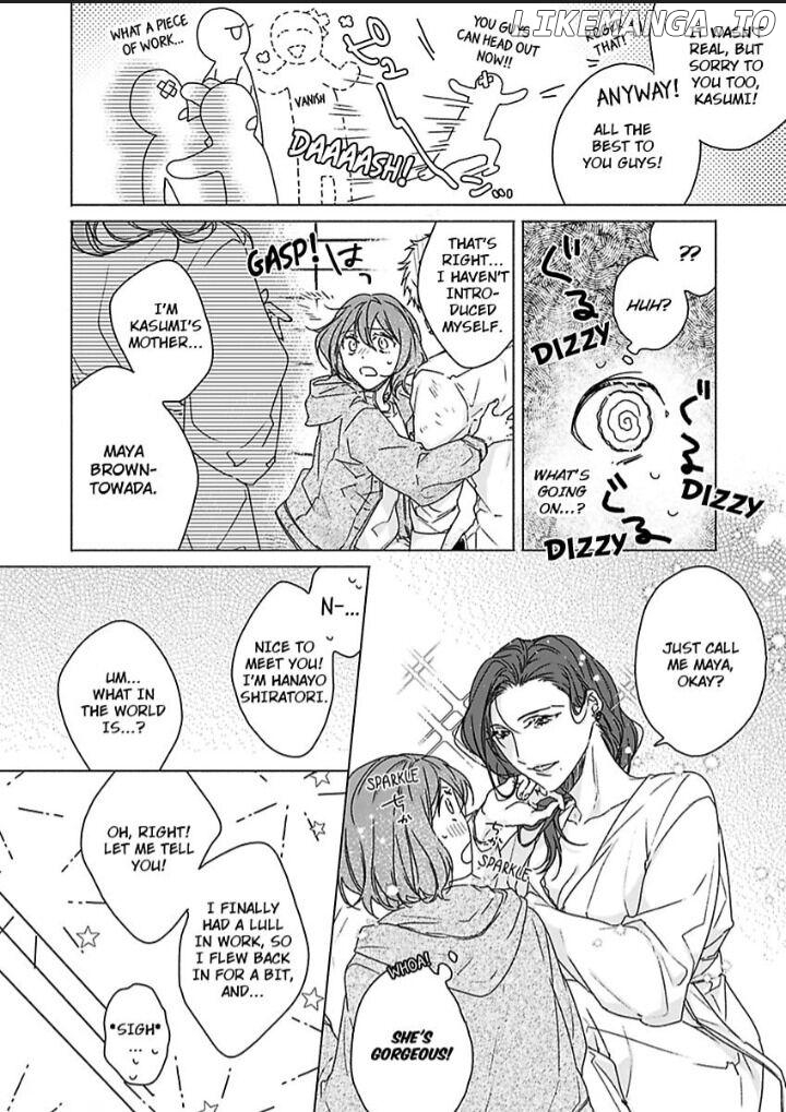 Ichizu na Kare no Moujuu Sex Konyakusha ha Zatsurin Yankeee Chapter 4 - page 5