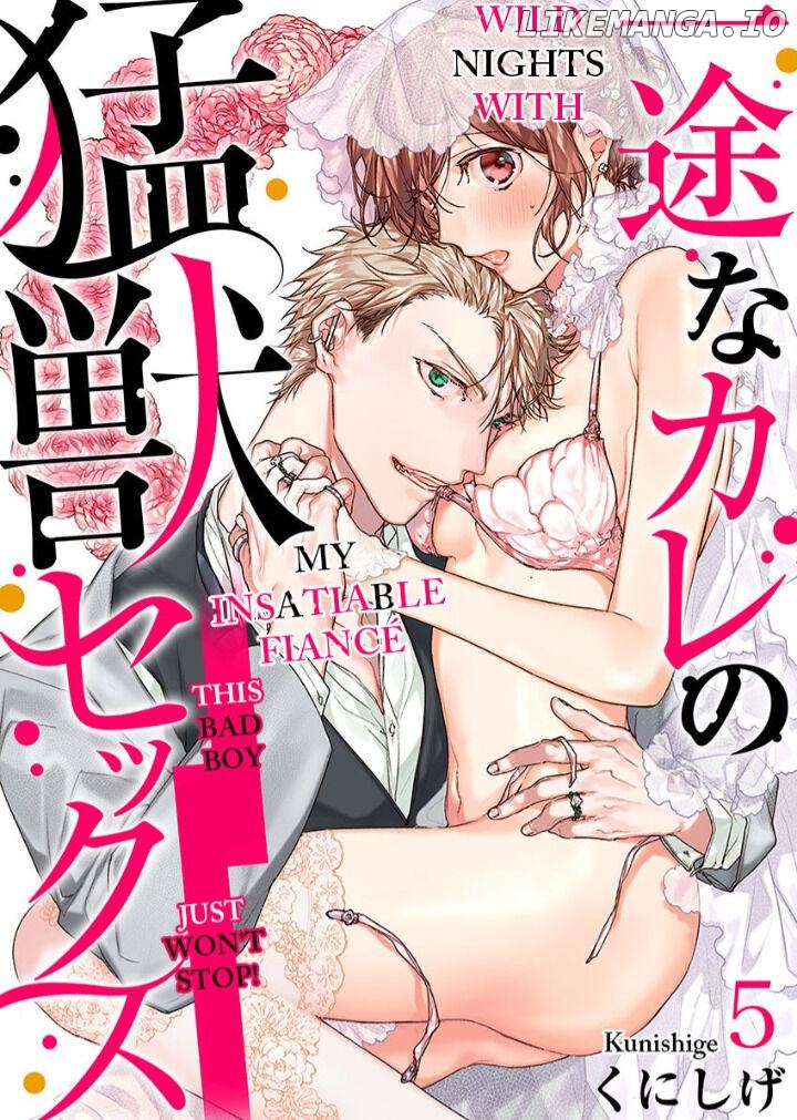 Ichizu na Kare no Moujuu Sex Konyakusha ha Zatsurin Yankeee Chapter 5 - page 1