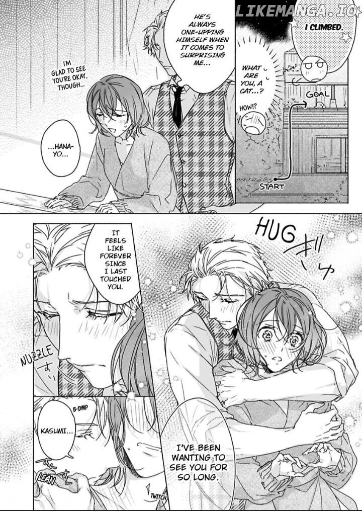 Ichizu na Kare no Moujuu Sex Konyakusha ha Zatsurin Yankeee Chapter 5 - page 15
