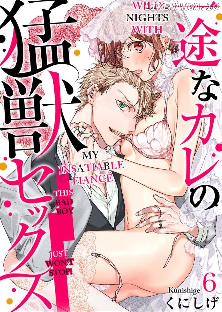Ichizu na Kare no Moujuu Sex Konyakusha ha Zatsurin Yankeee Chapter 6 - page 1