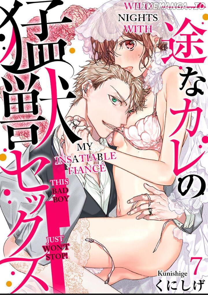 Ichizu na Kare no Moujuu Sex Konyakusha ha Zatsurin Yankeee Chapter 7 - page 1