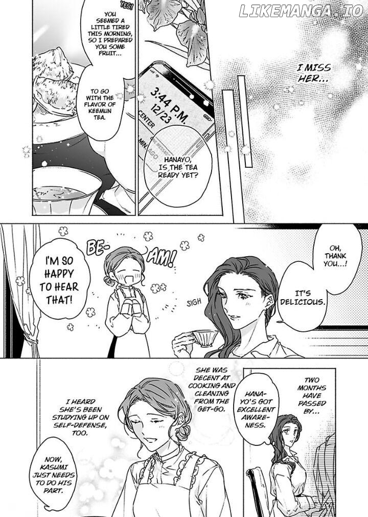 Ichizu na Kare no Moujuu Sex Konyakusha ha Zatsurin Yankeee Chapter 7 - page 11