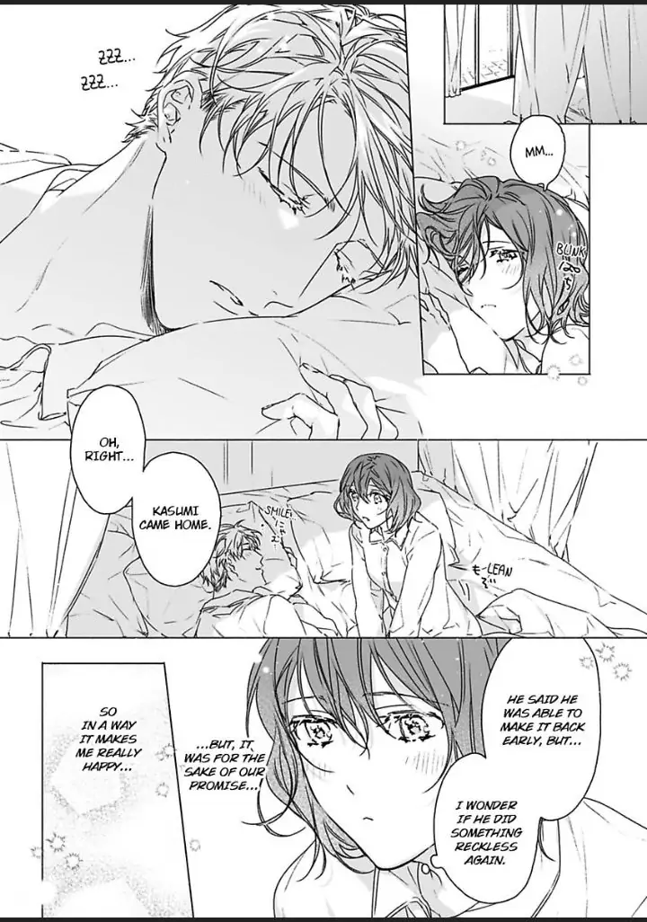 Ichizu na Kare no Moujuu Sex Konyakusha ha Zatsurin Yankeee Chapter 8 - page 2