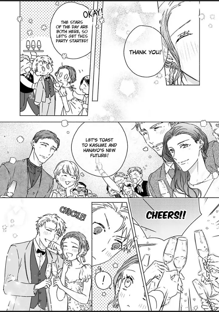 Ichizu na Kare no Moujuu Sex Konyakusha ha Zatsurin Yankeee Chapter 8 - page 11