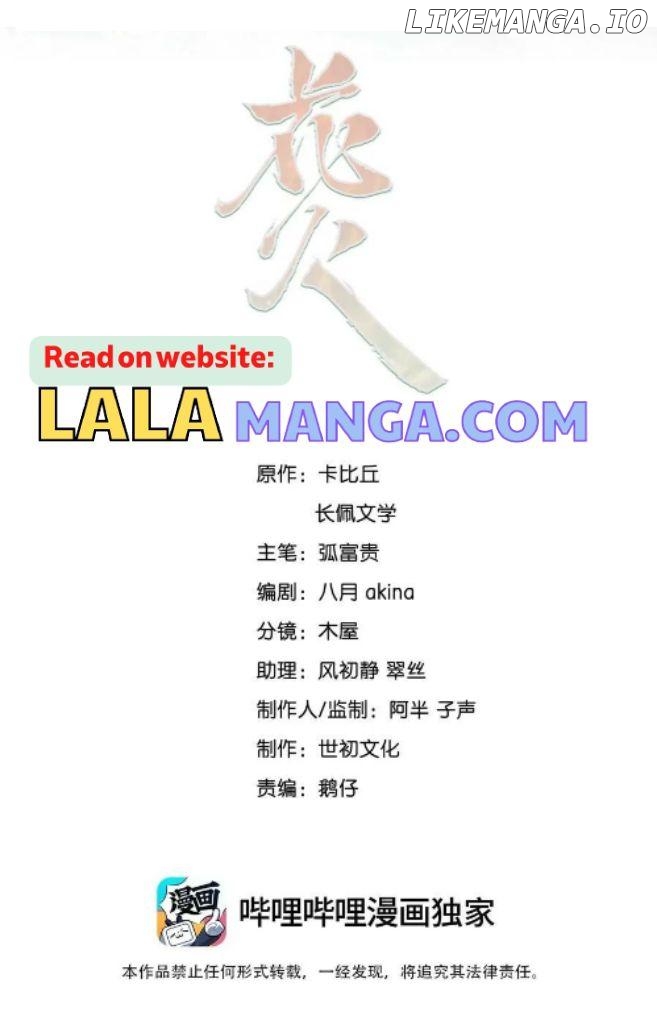 I’m Still Here Waiting For You Chapter 34 - page 4