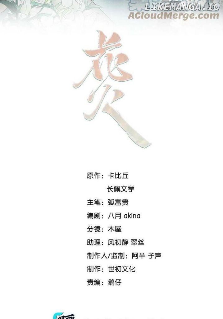 I’m Still Here Waiting For You Chapter 29 - page 4