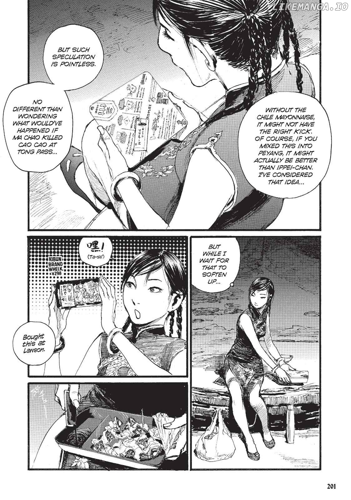 Beageruta - Manga Chapter 22.5 - page 5