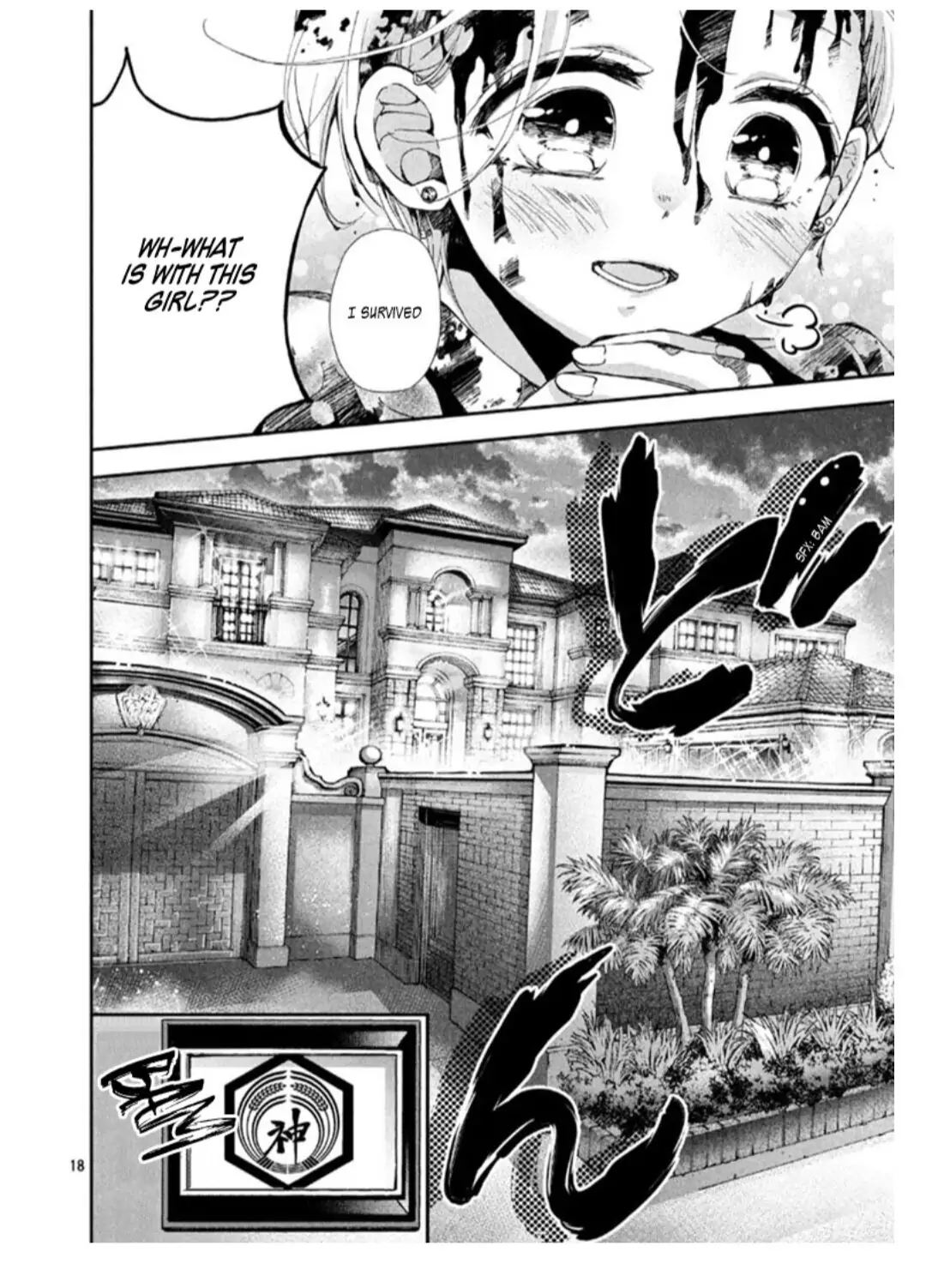 Chouka-han ka - Gokudou-sama Afurete Afurete Naka Setai Chapter 1 - page 15