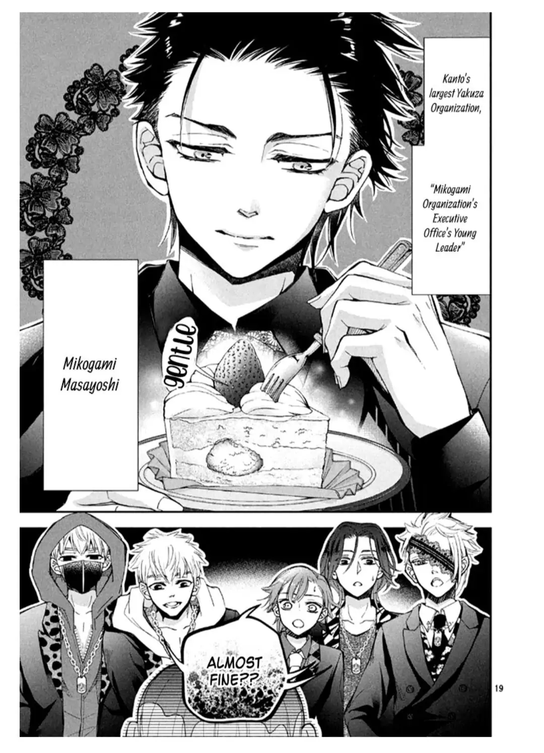 Chouka-han ka - Gokudou-sama Afurete Afurete Naka Setai Chapter 1 - page 16