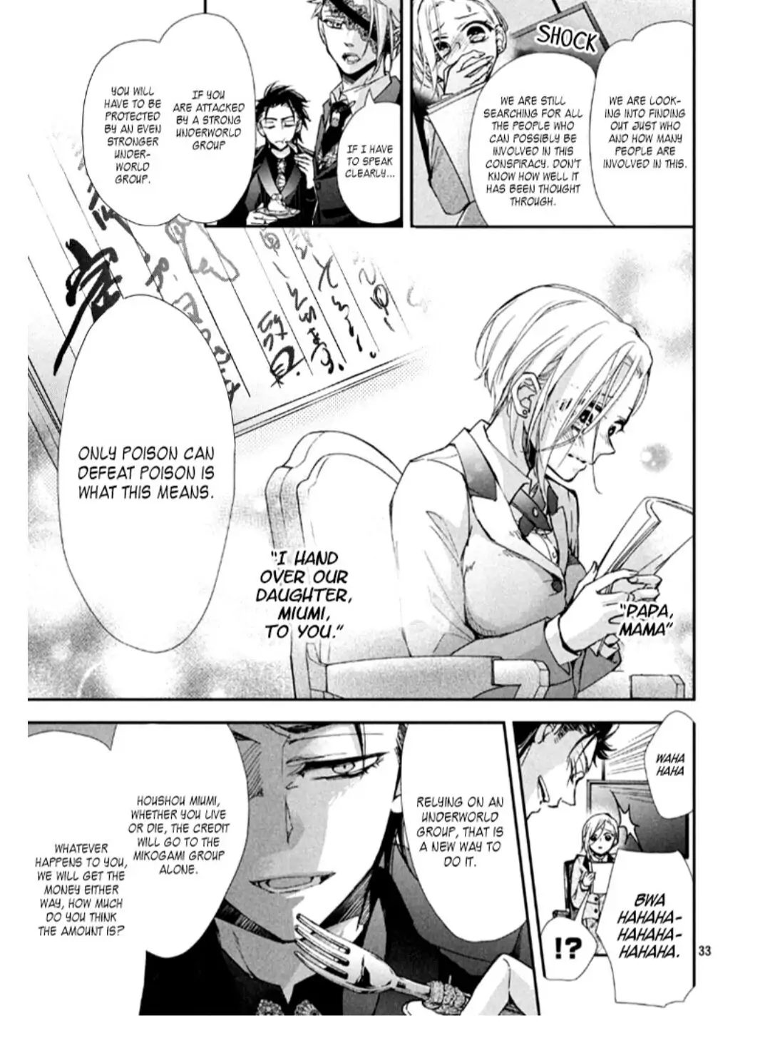 Chouka-han ka - Gokudou-sama Afurete Afurete Naka Setai Chapter 1 - page 30