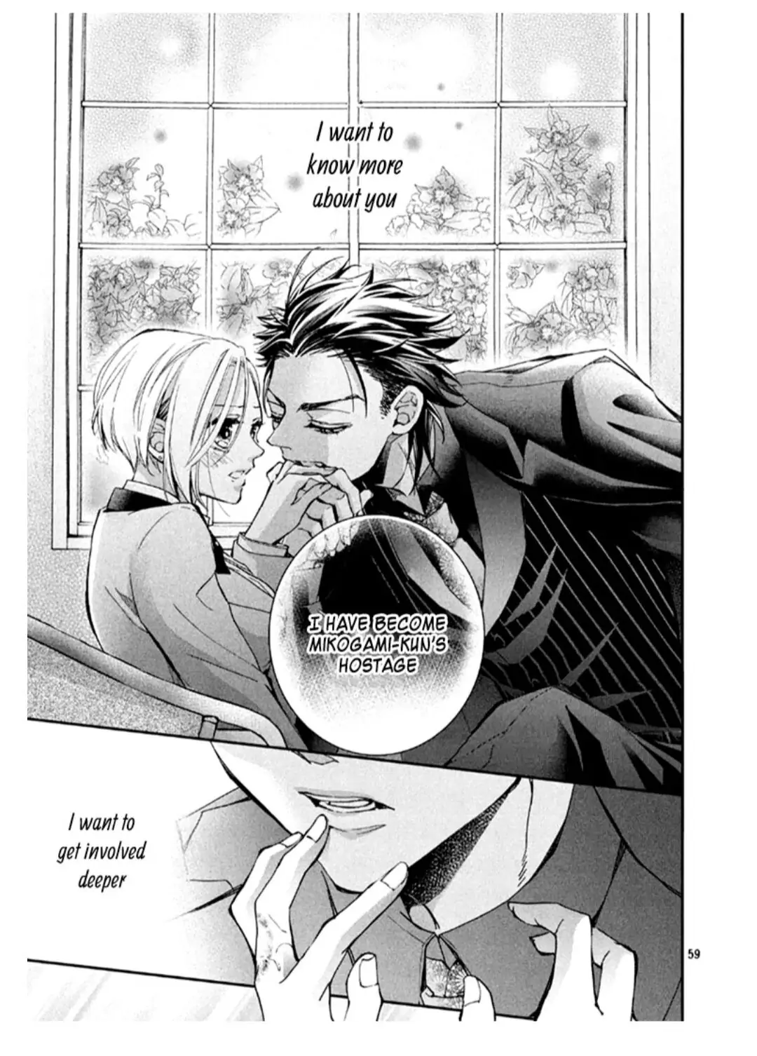 Chouka-han ka - Gokudou-sama Afurete Afurete Naka Setai Chapter 1 - page 55