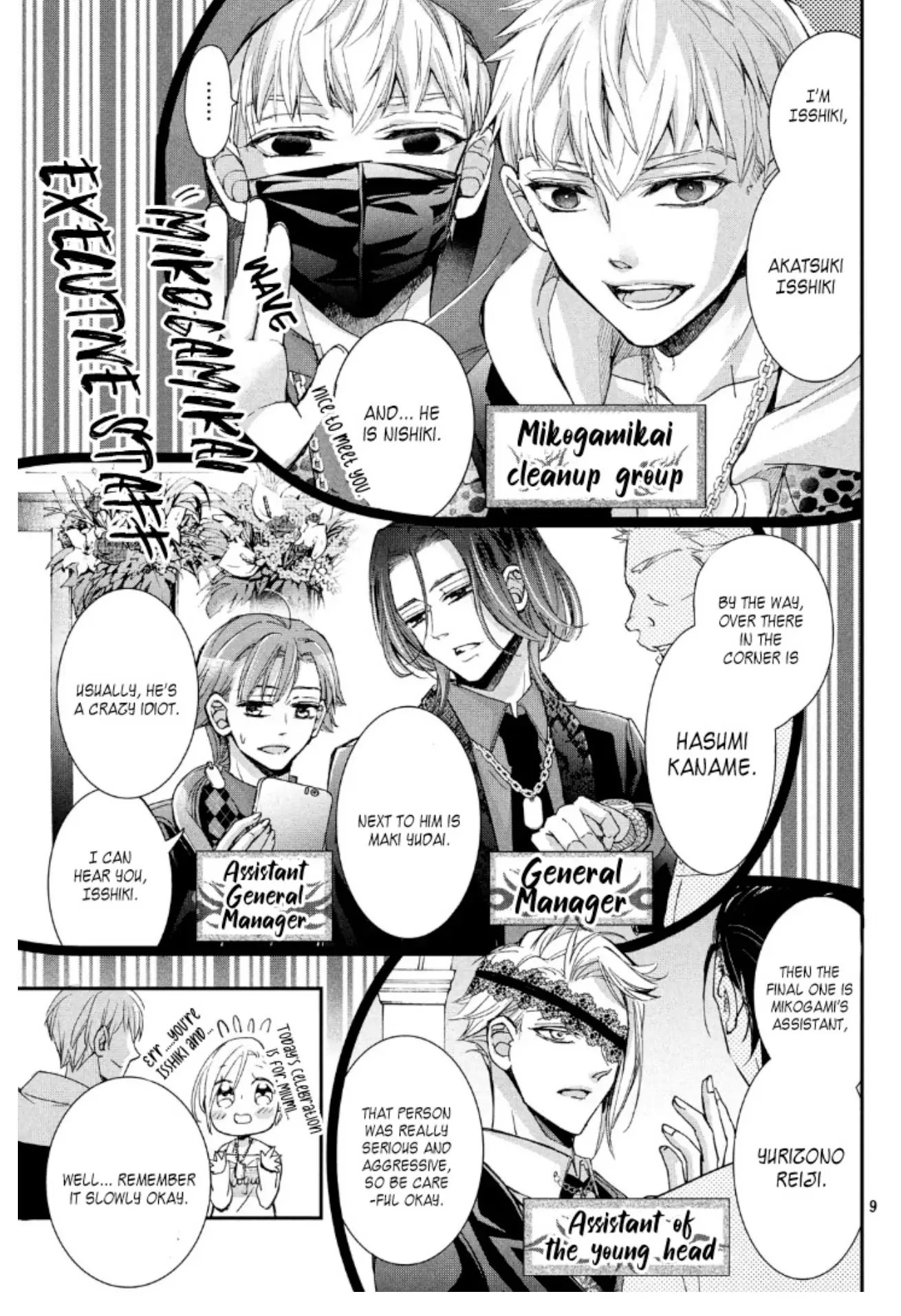 Chouka-han ka - Gokudou-sama Afurete Afurete Naka Setai Chapter 2 - page 13